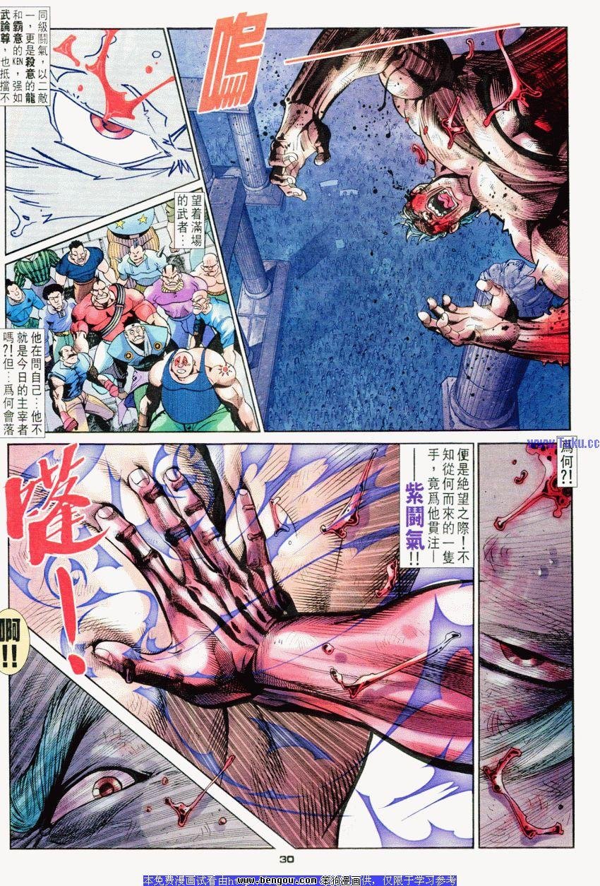 第54卷