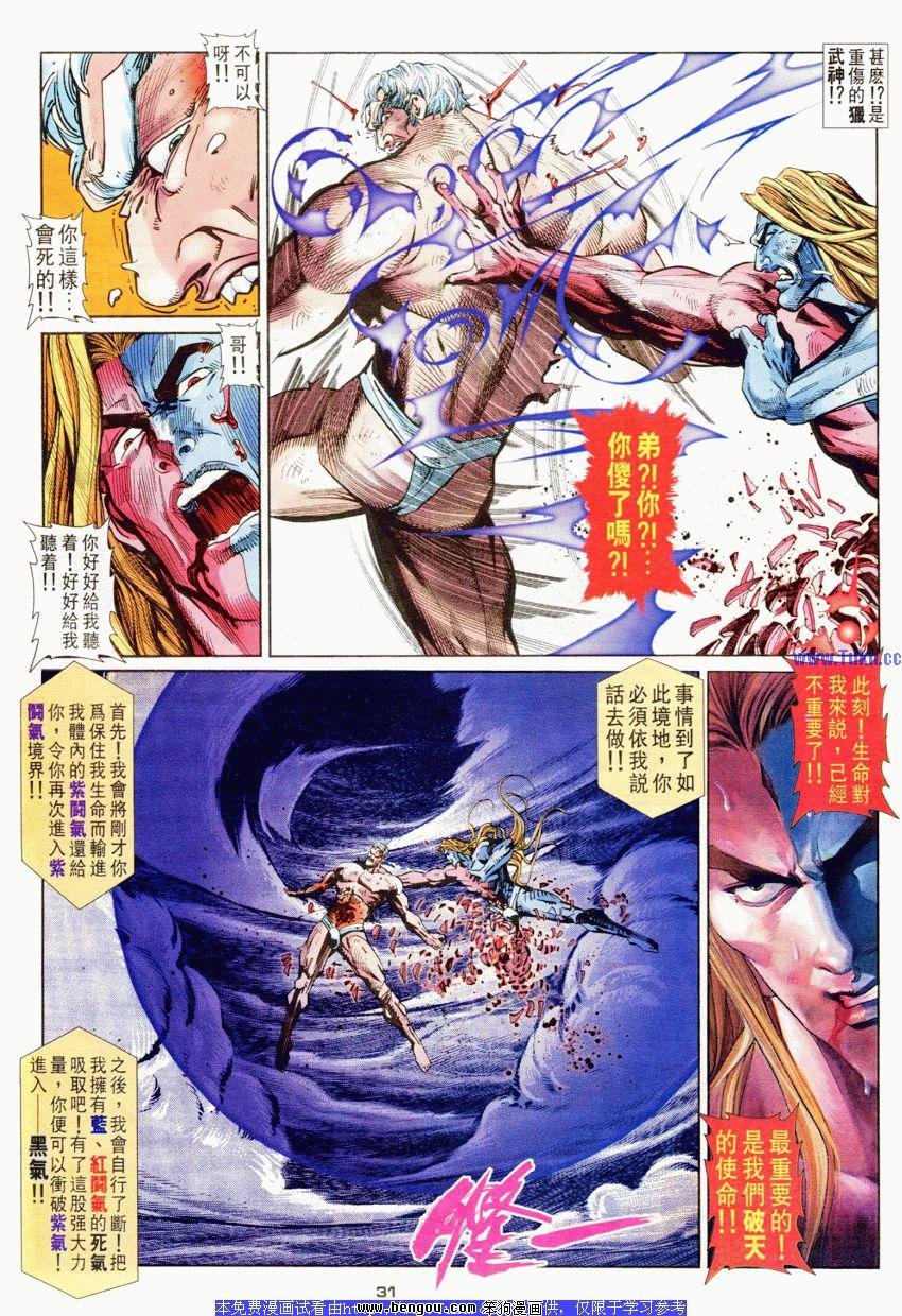 第54卷