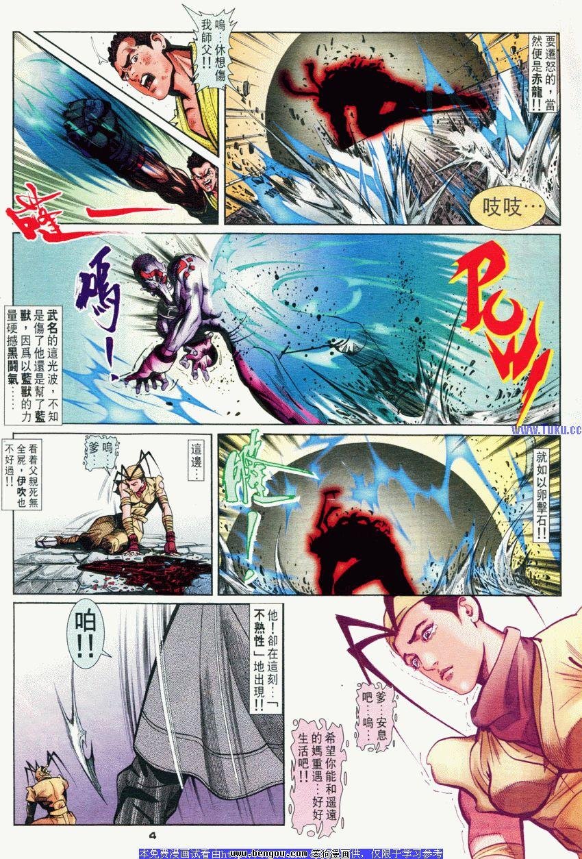 第56卷
