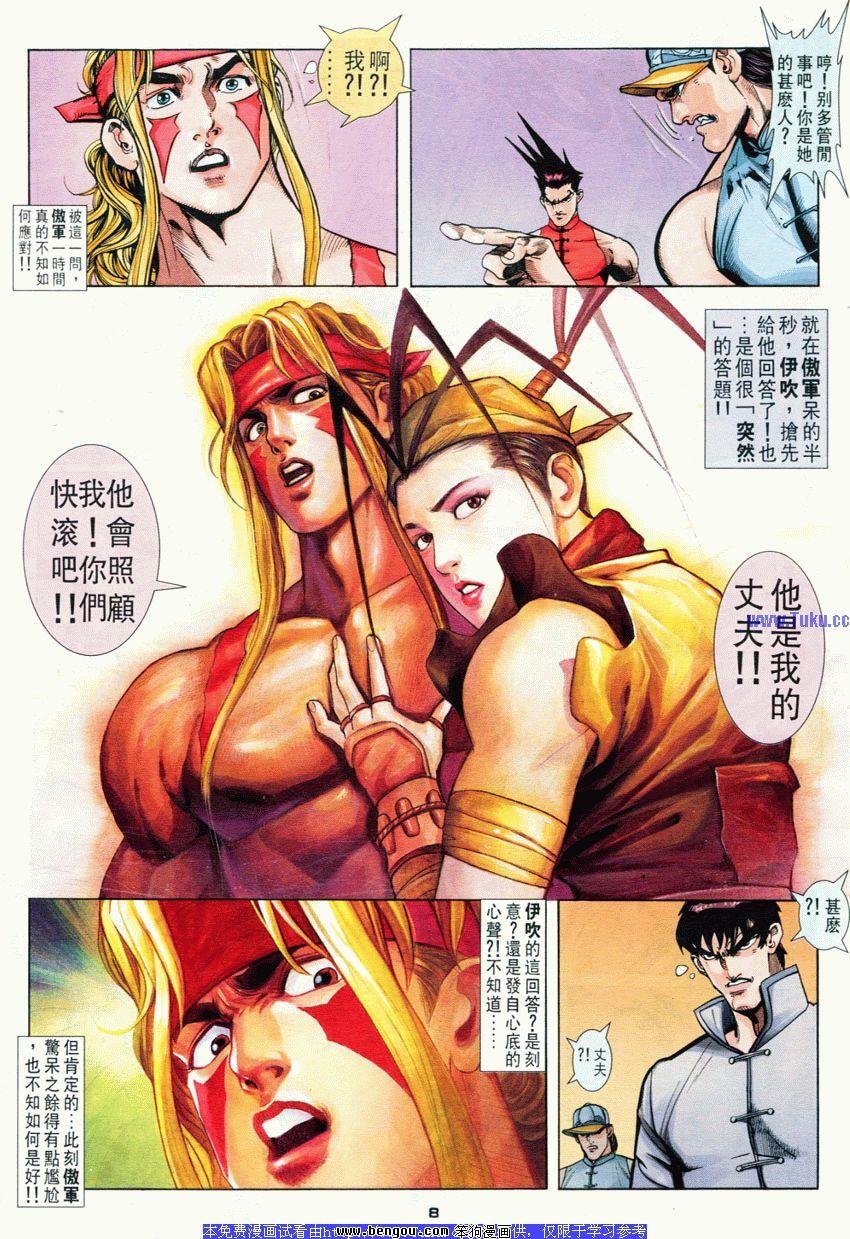 第56卷