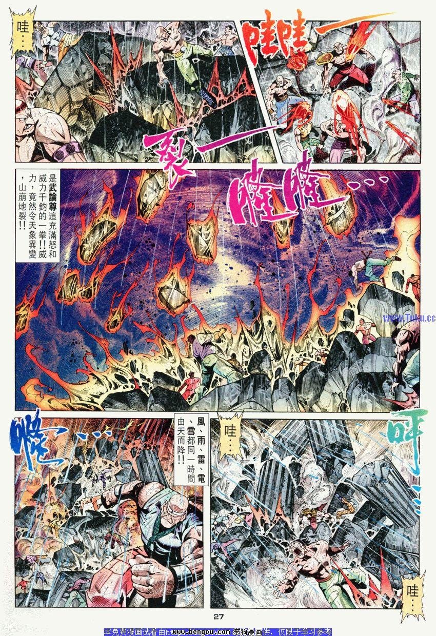 第56卷