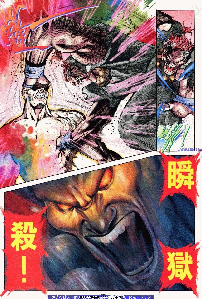 第56卷