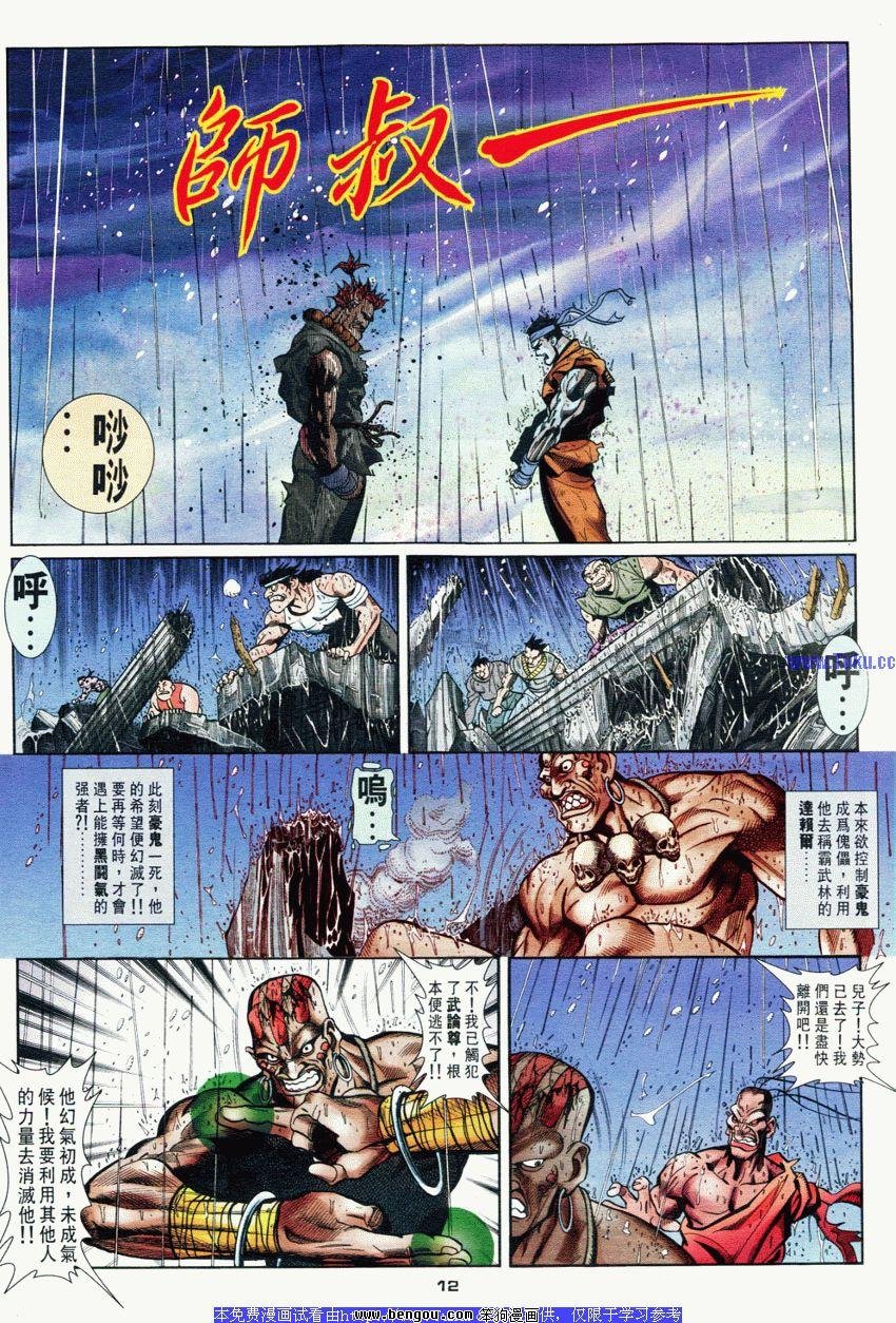 第57卷