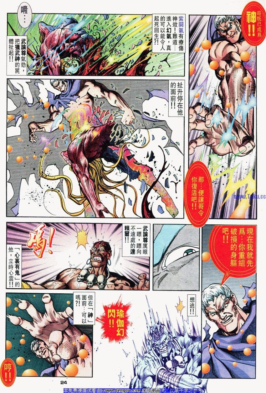 第57卷