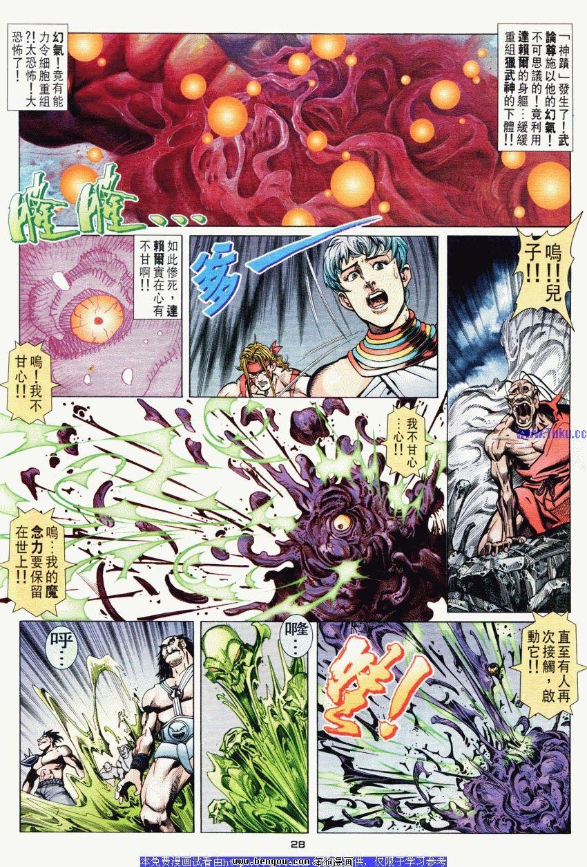 第57卷