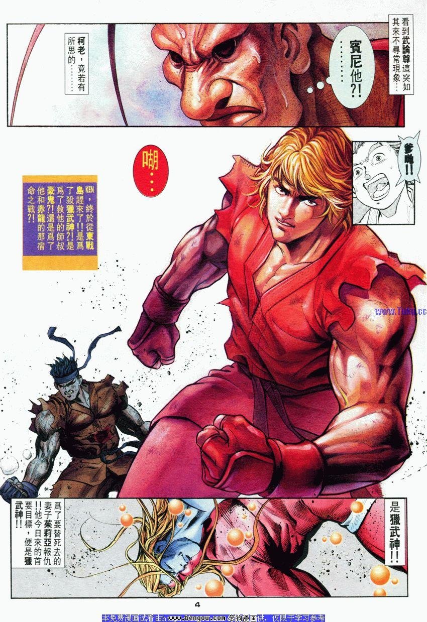 第58卷