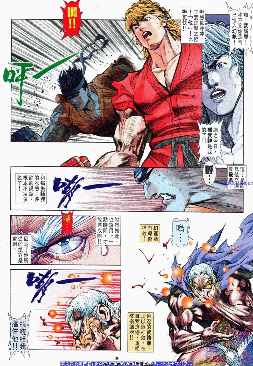 第58卷