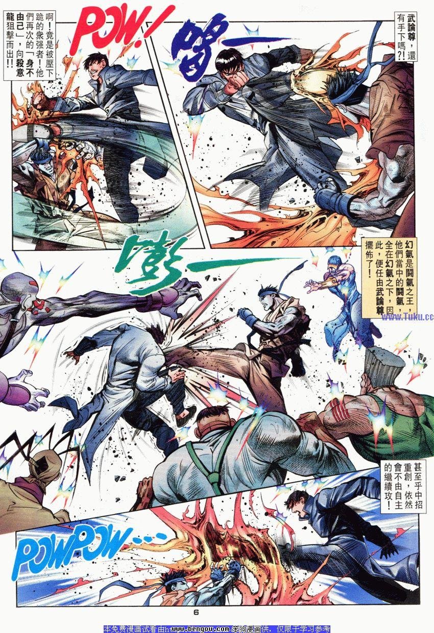 第58卷