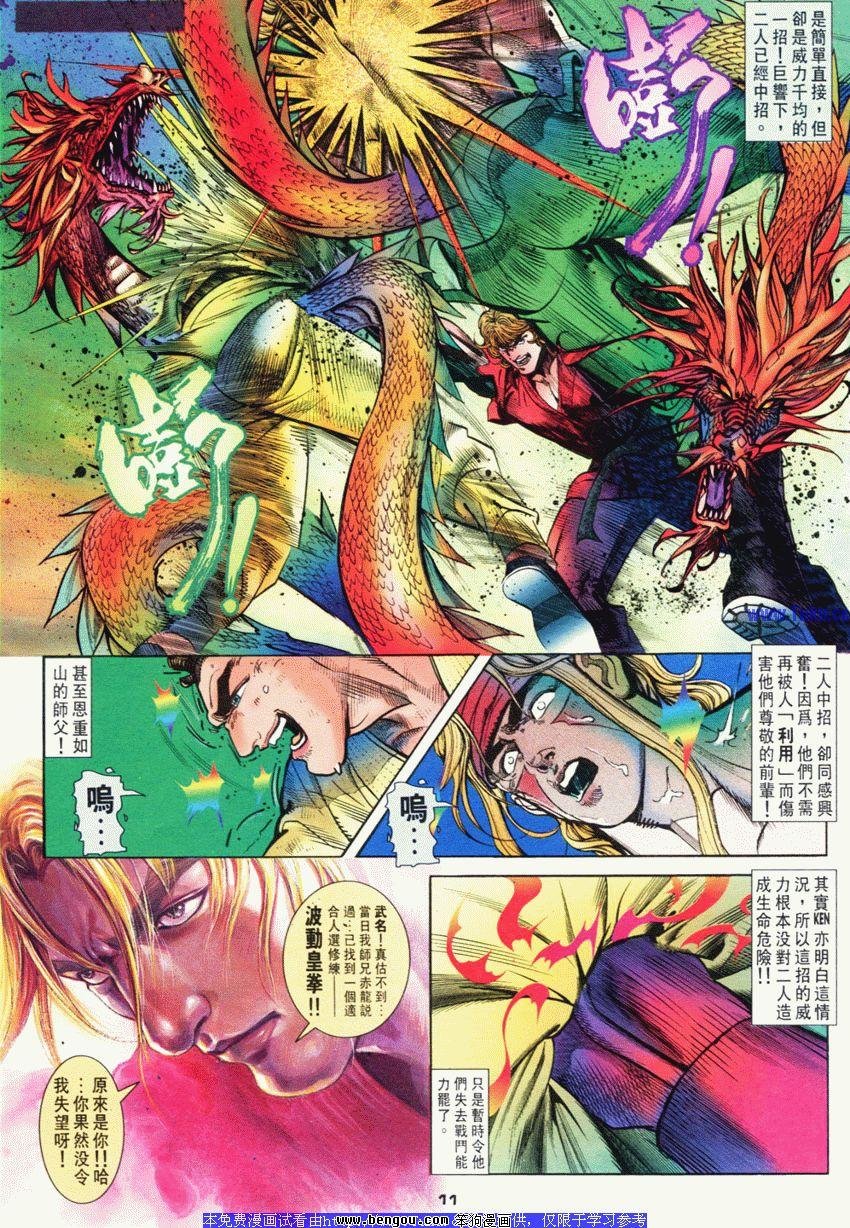 第58卷