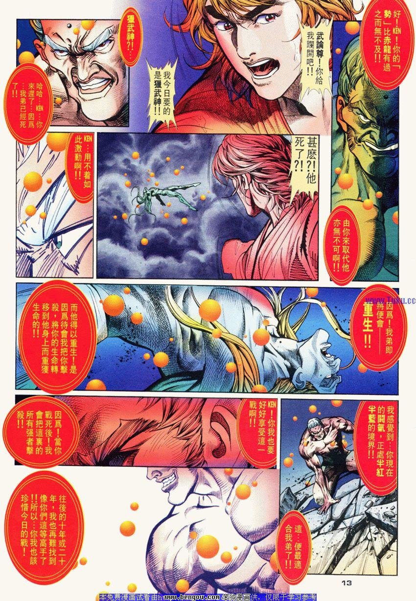 第58卷