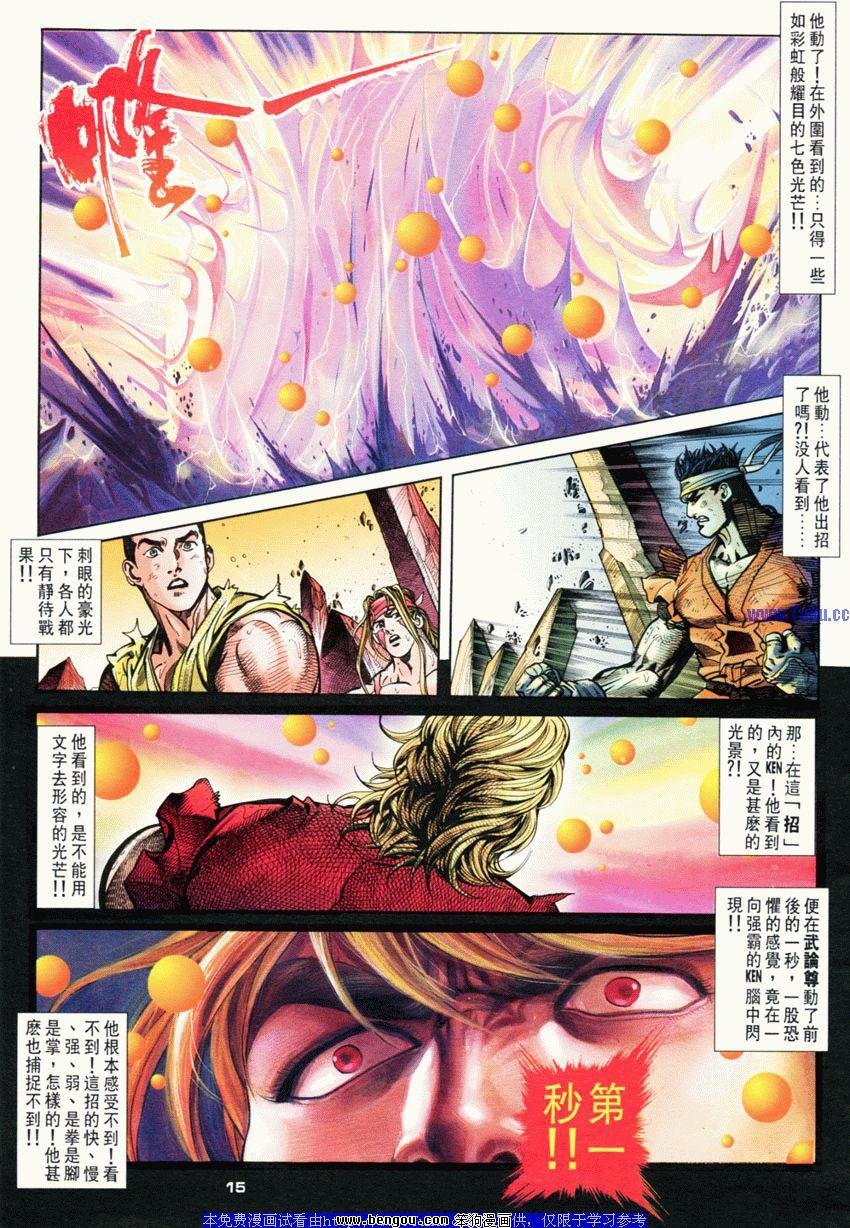 第58卷