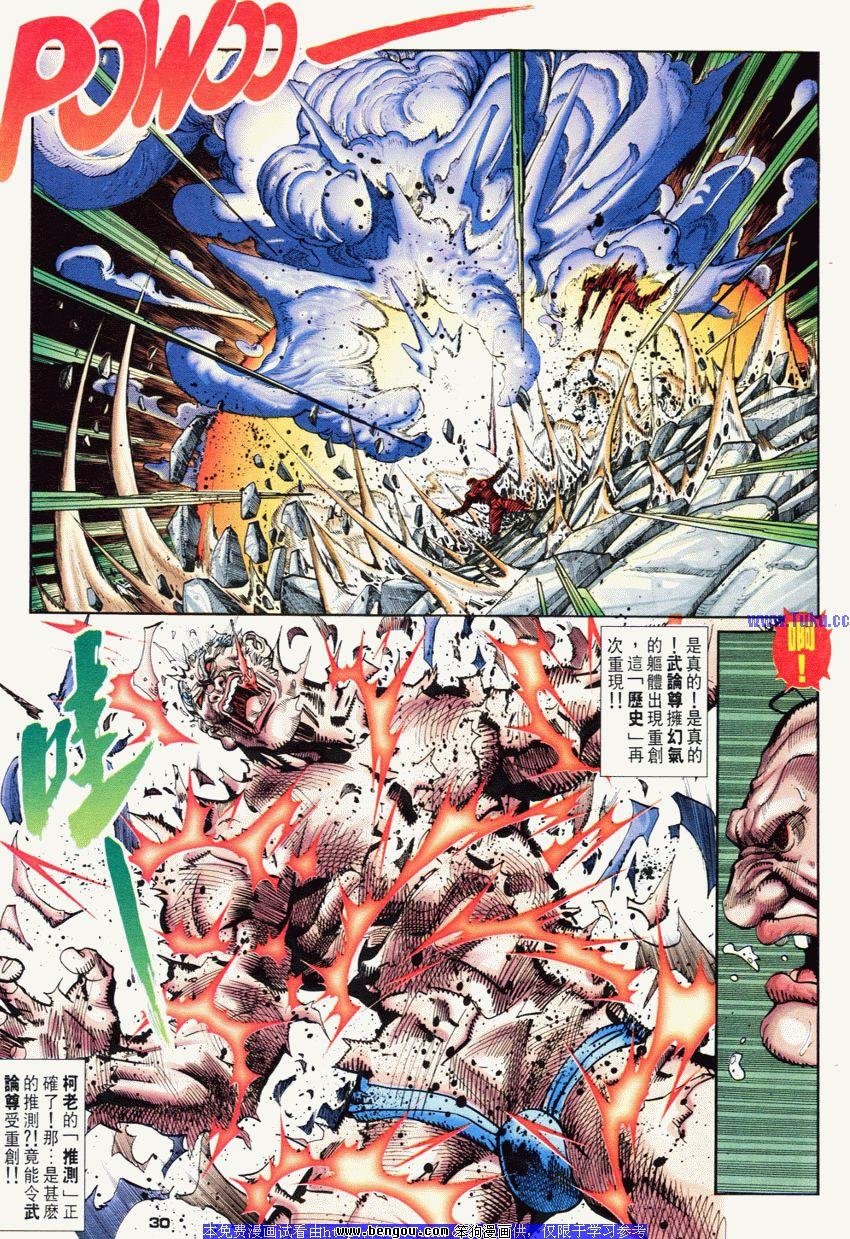 第58卷