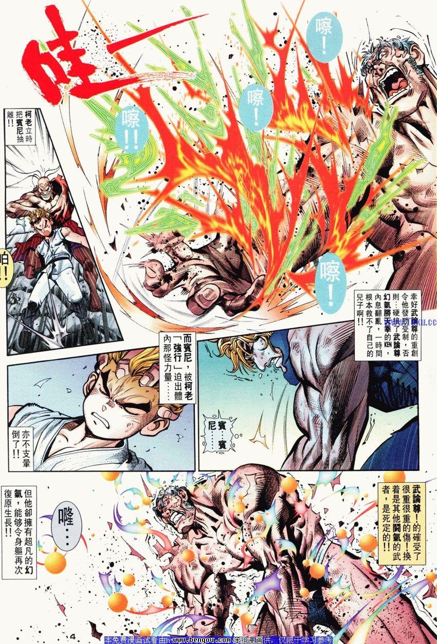 第59卷