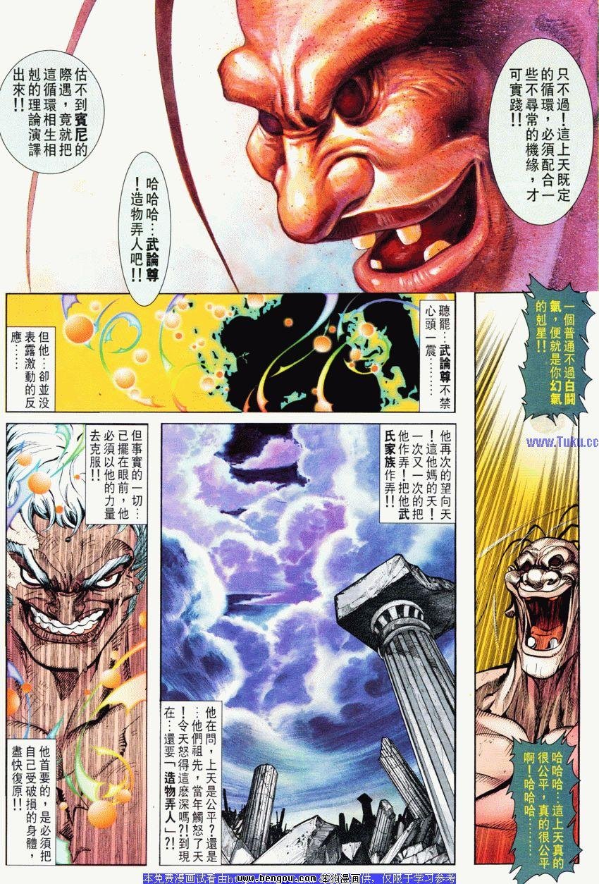 第59卷