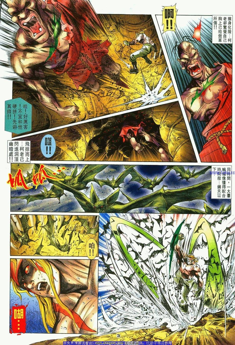 第6卷