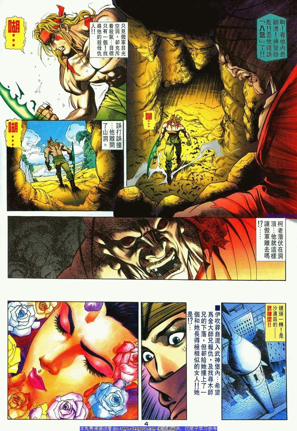 第6卷
