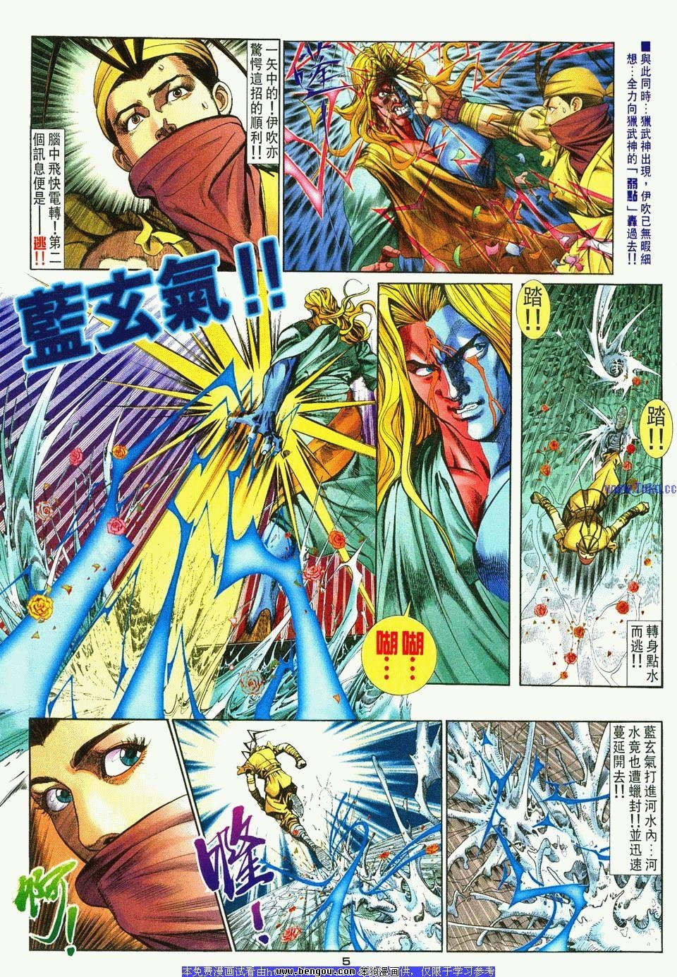 第6卷