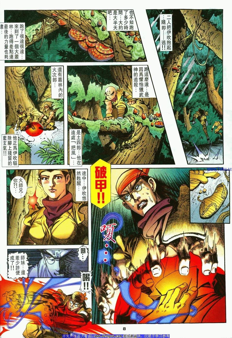第6卷