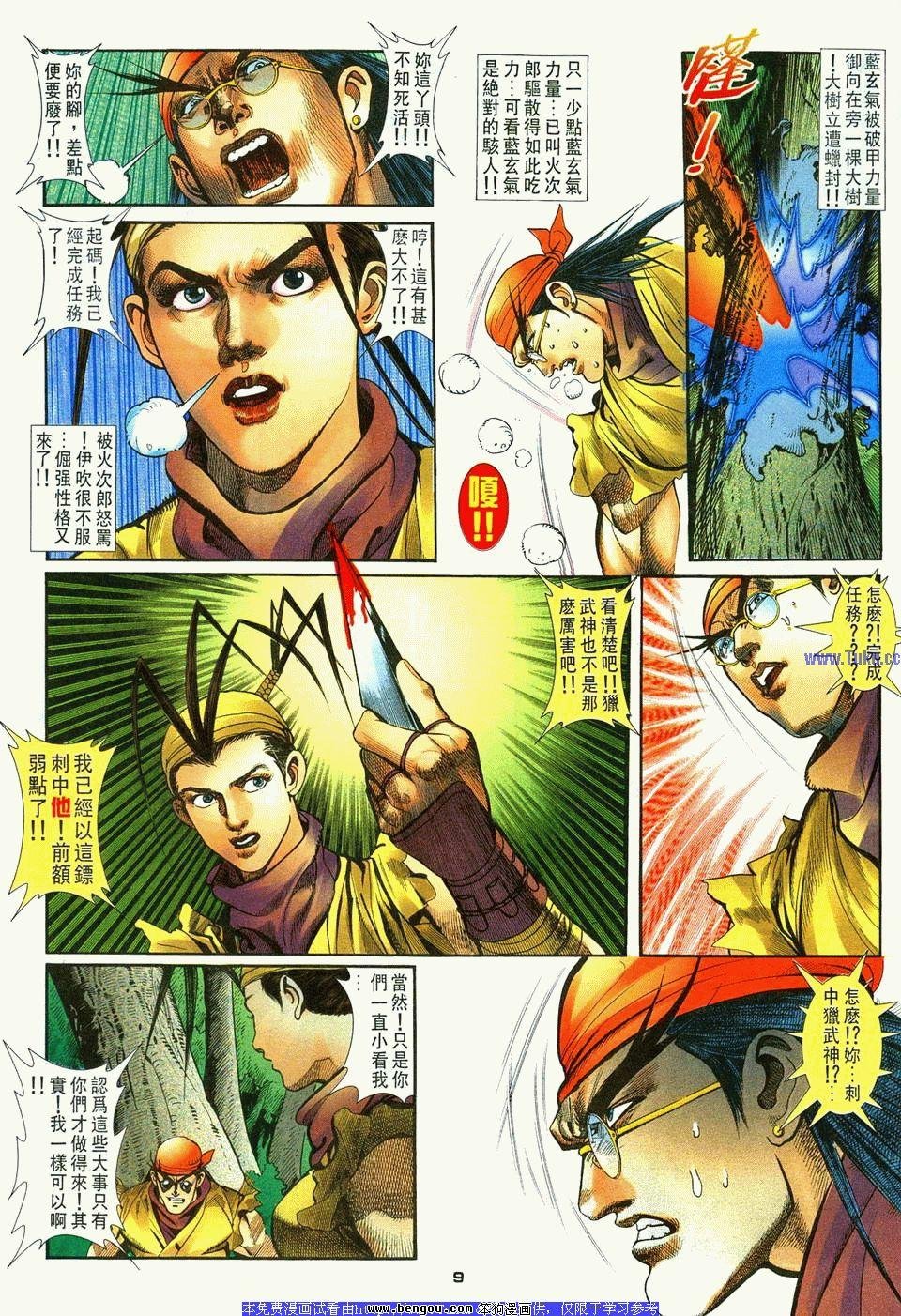 第6卷