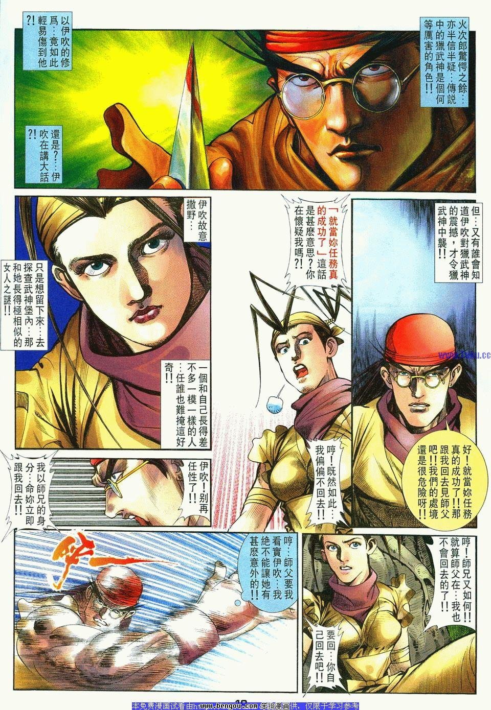 第6卷