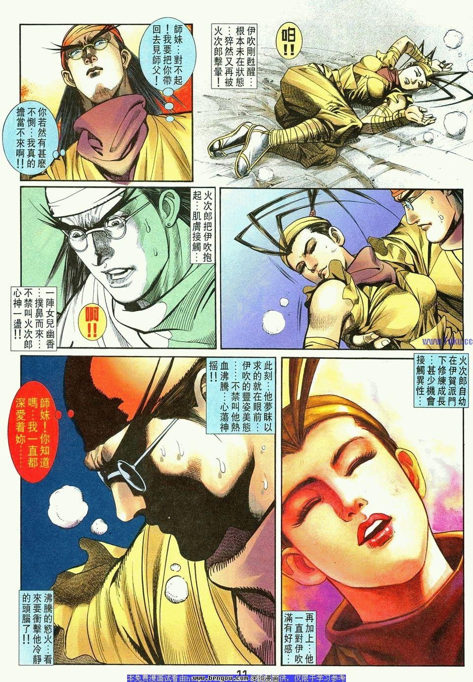 第6卷