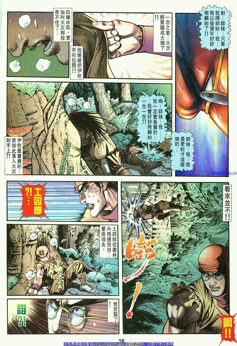 第6卷