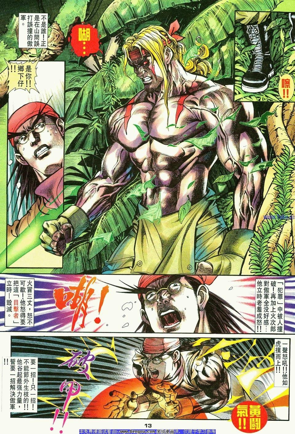 第6卷