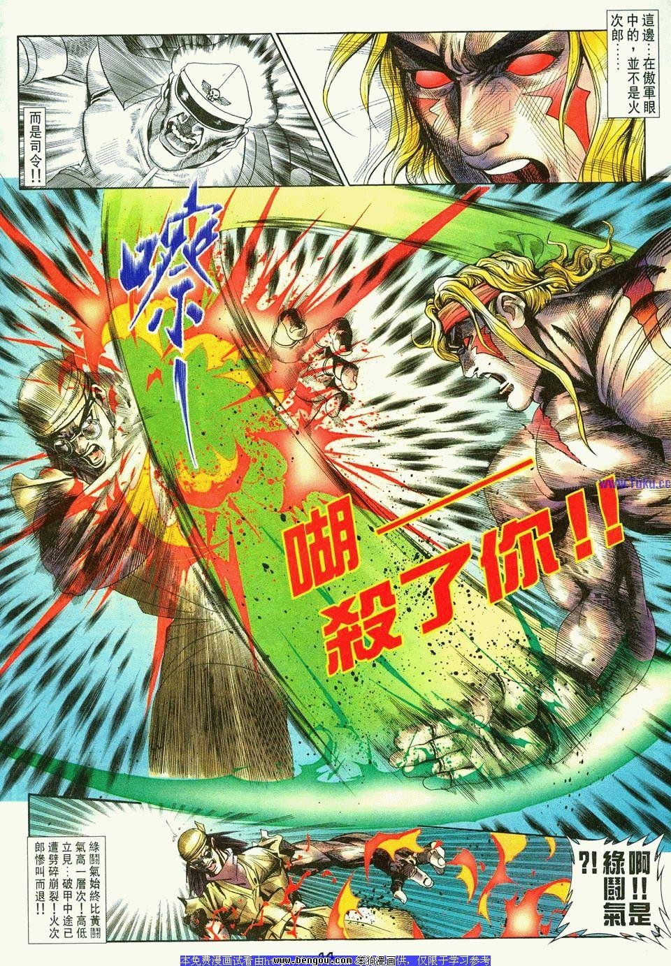 第6卷