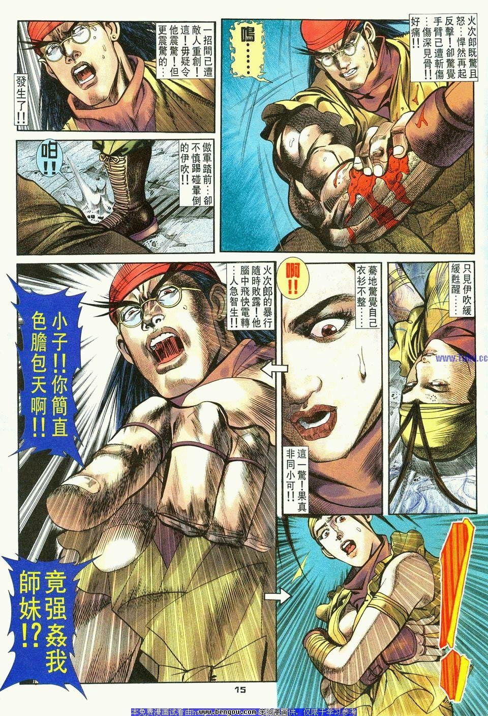 第6卷