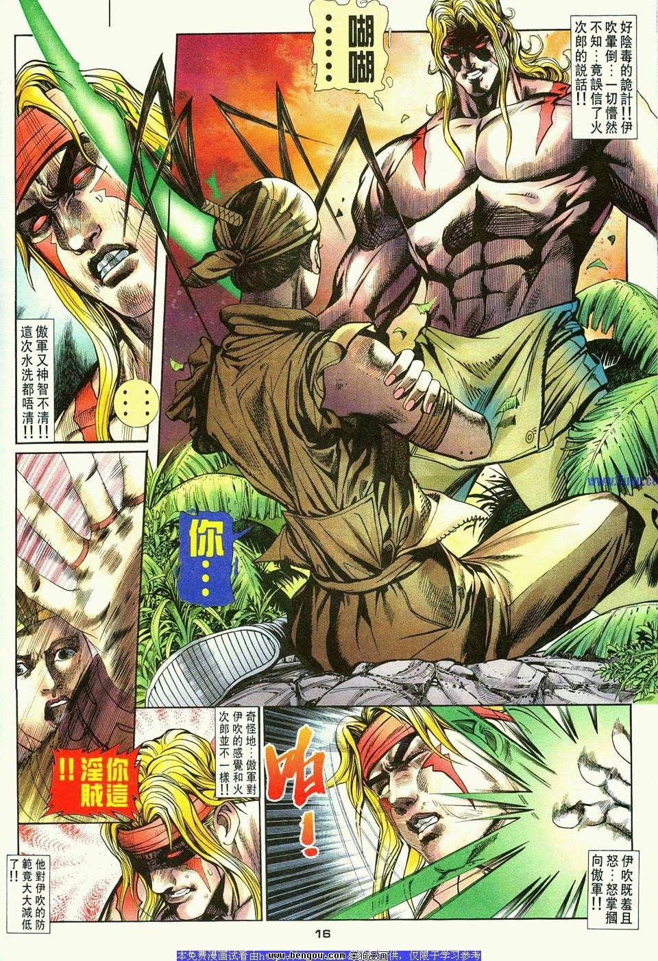 第6卷