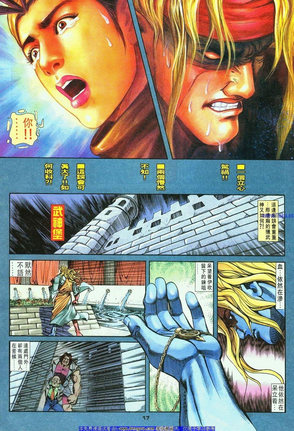 第6卷