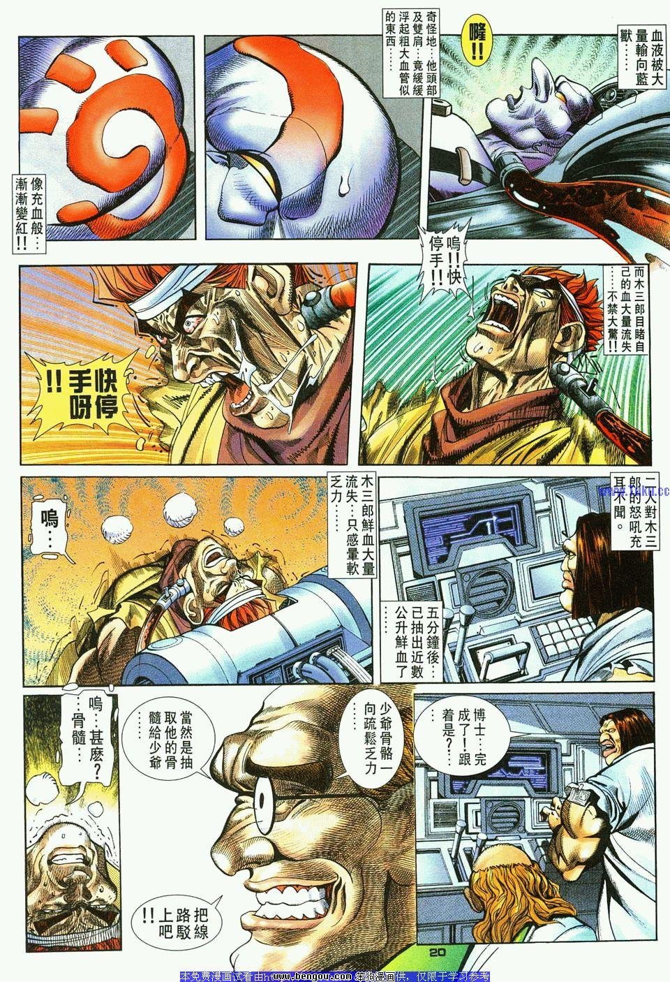 第6卷