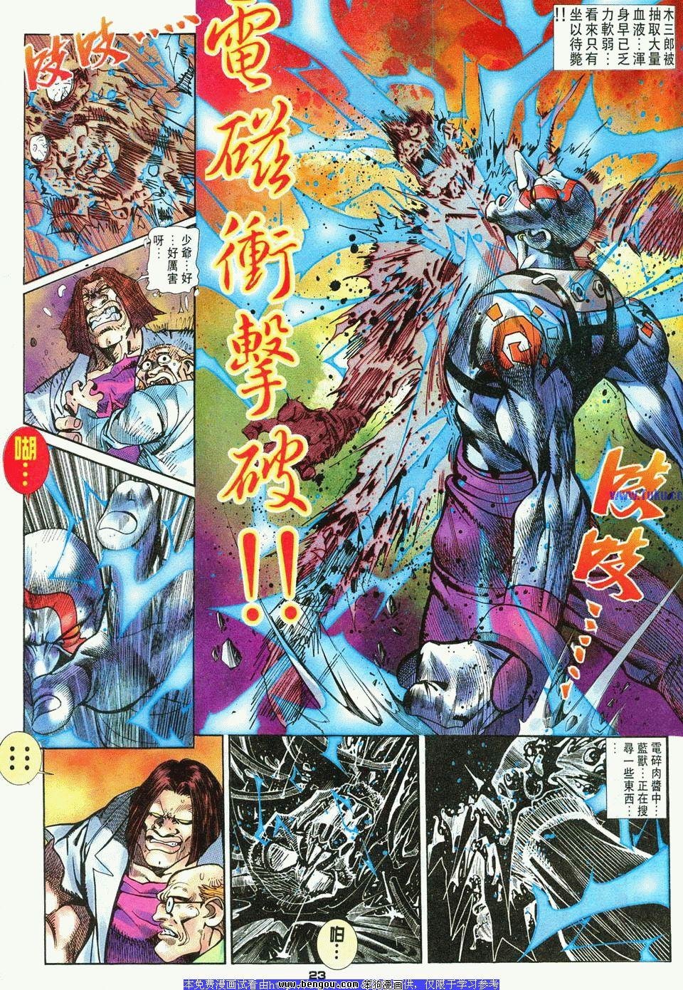 第6卷