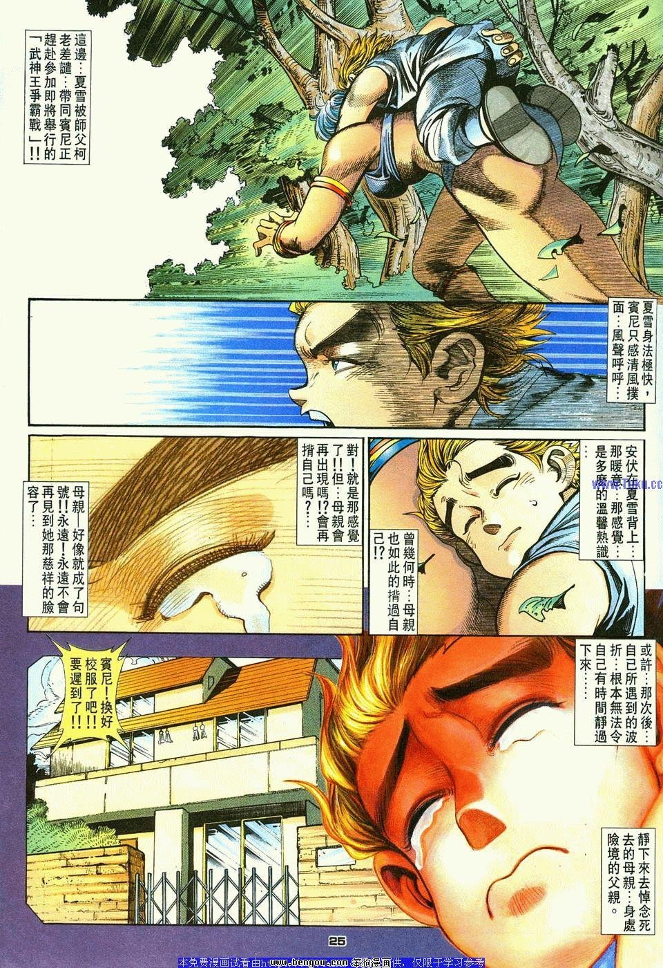 第6卷