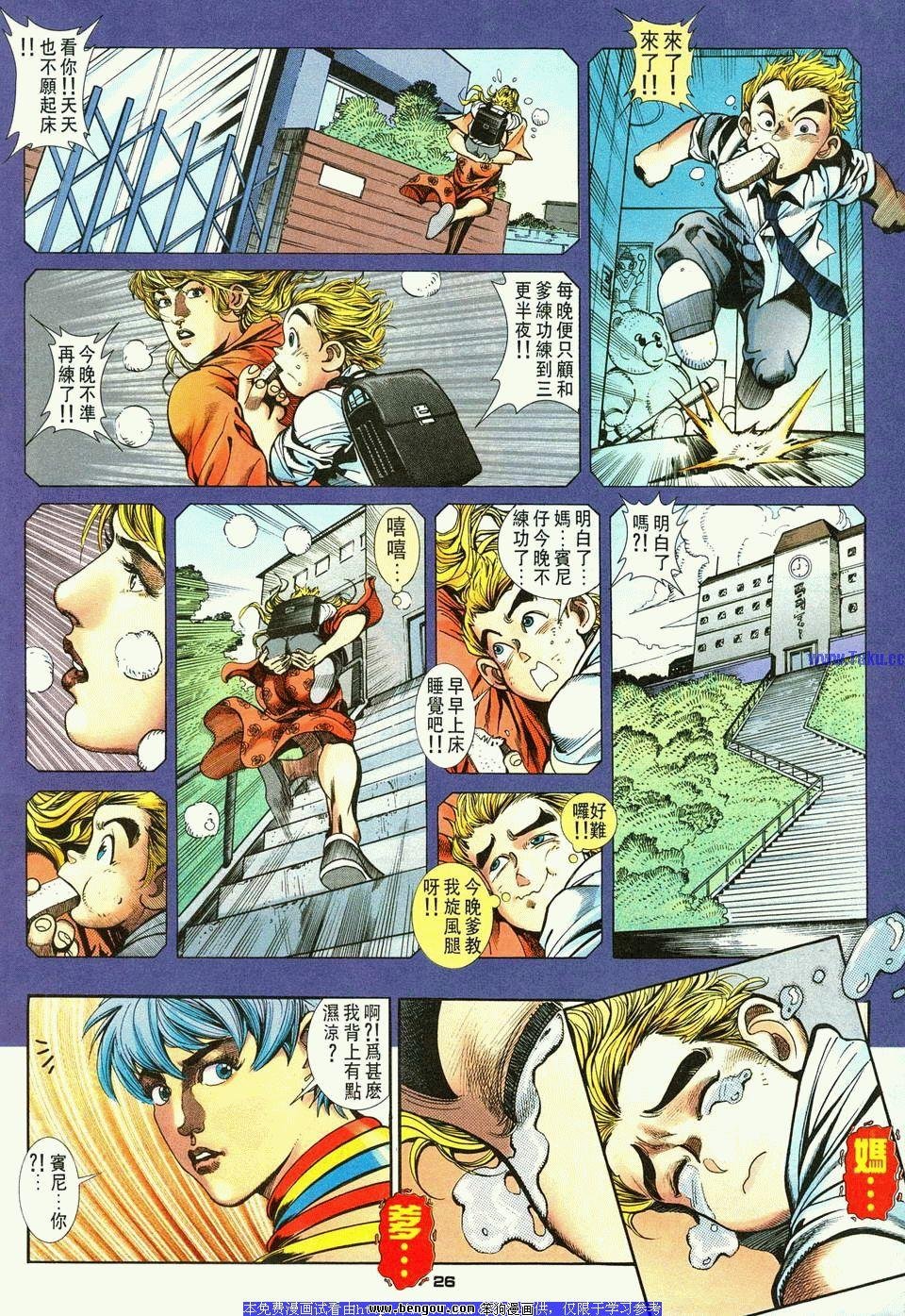 第6卷