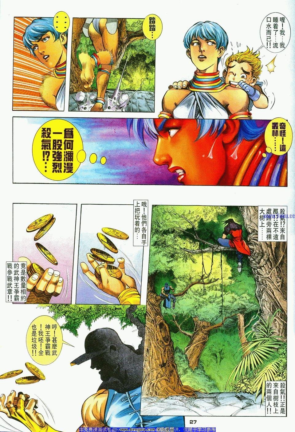 第6卷