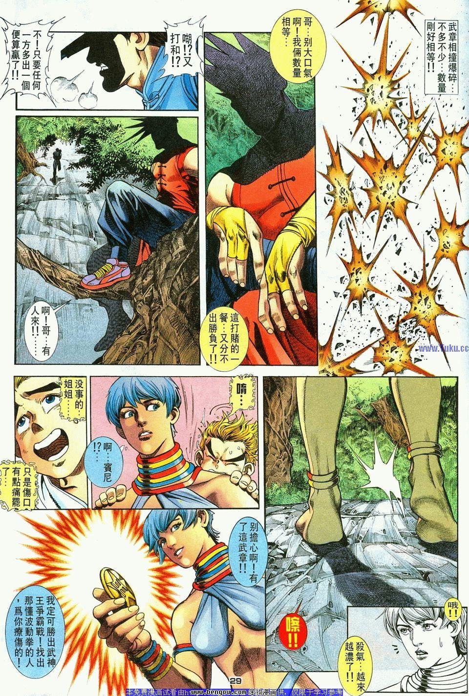 第6卷