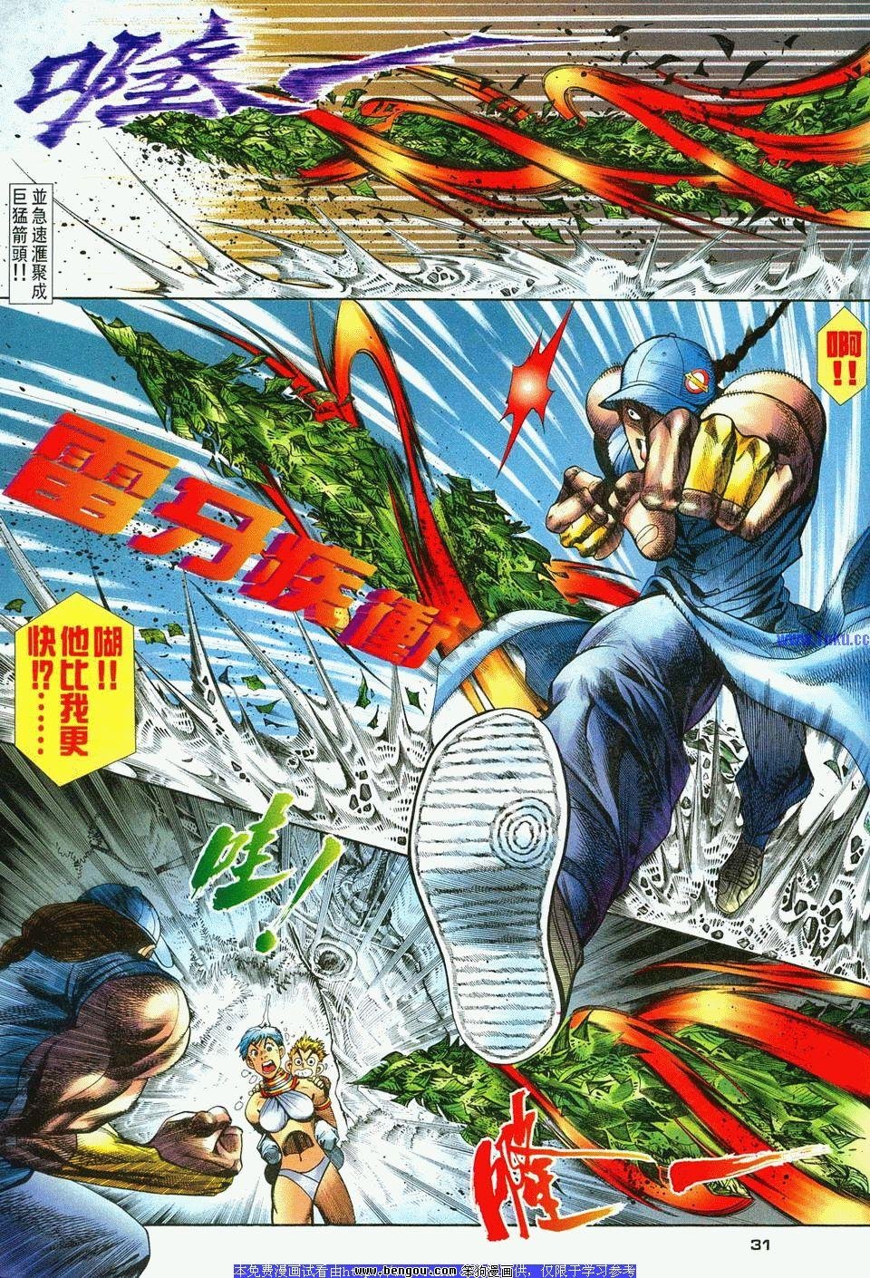 第6卷