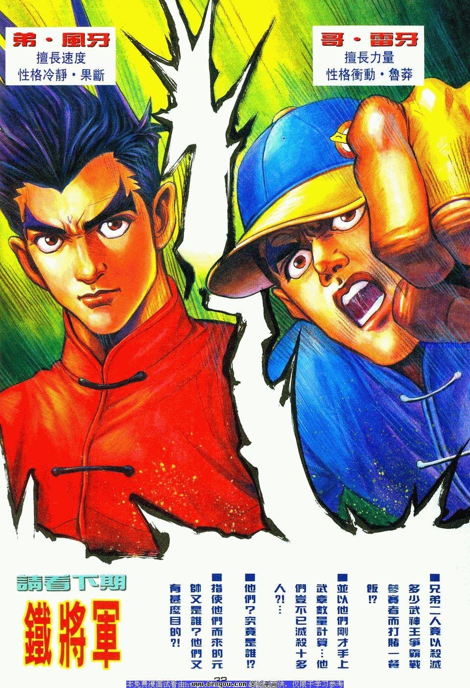 第6卷