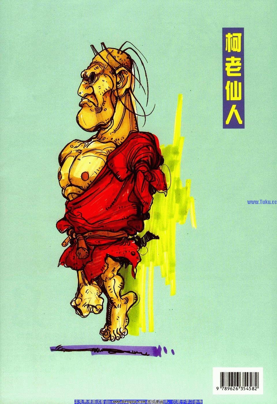 第6卷