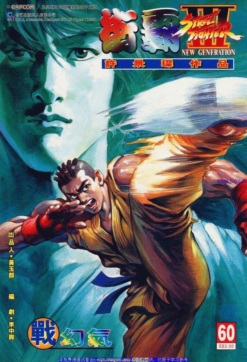 第60卷
