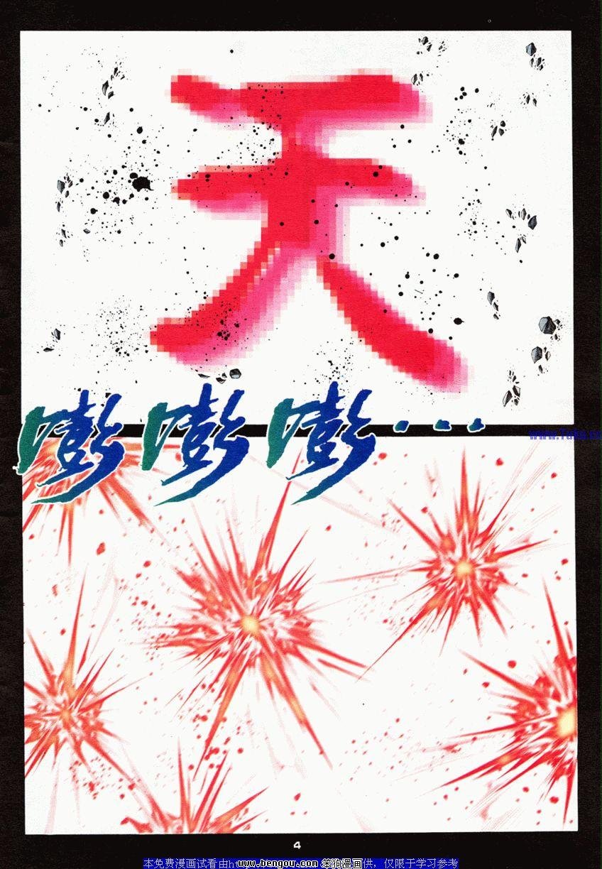 第60卷