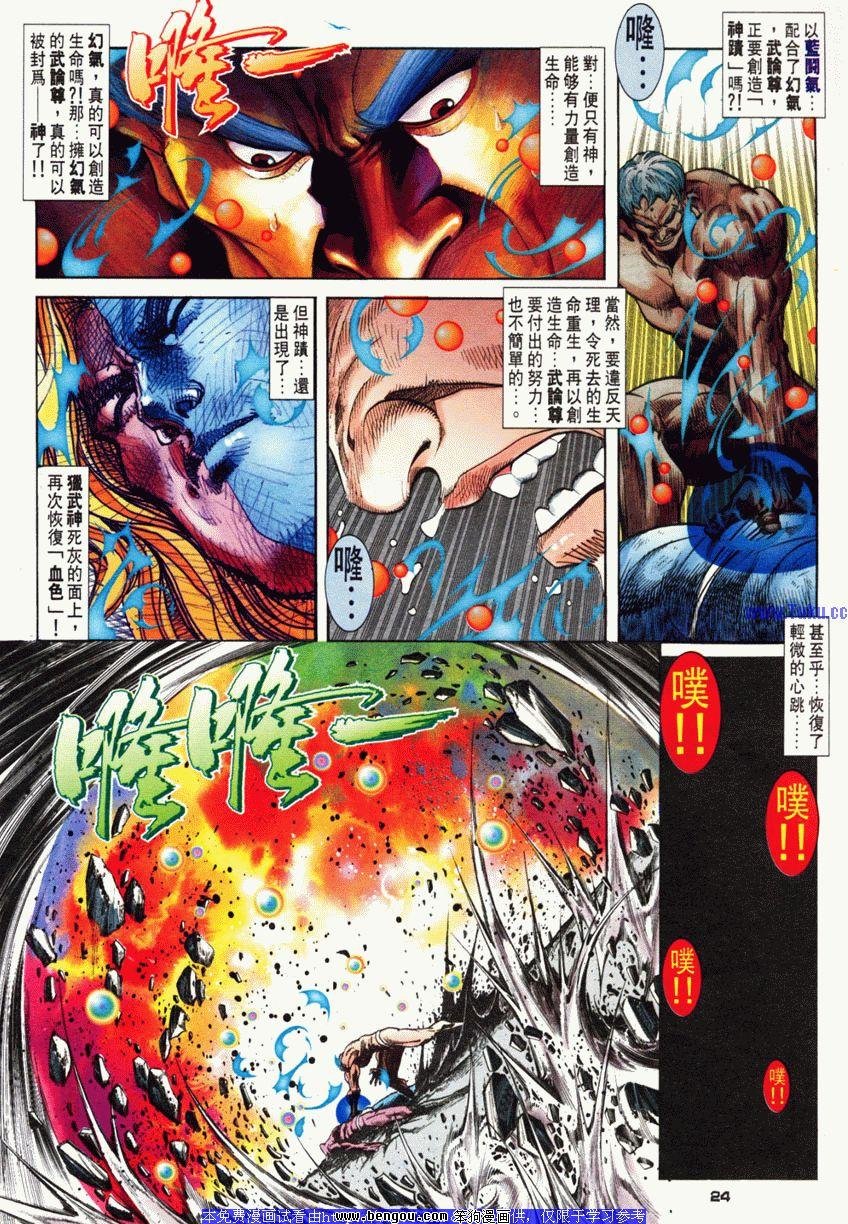 第60卷