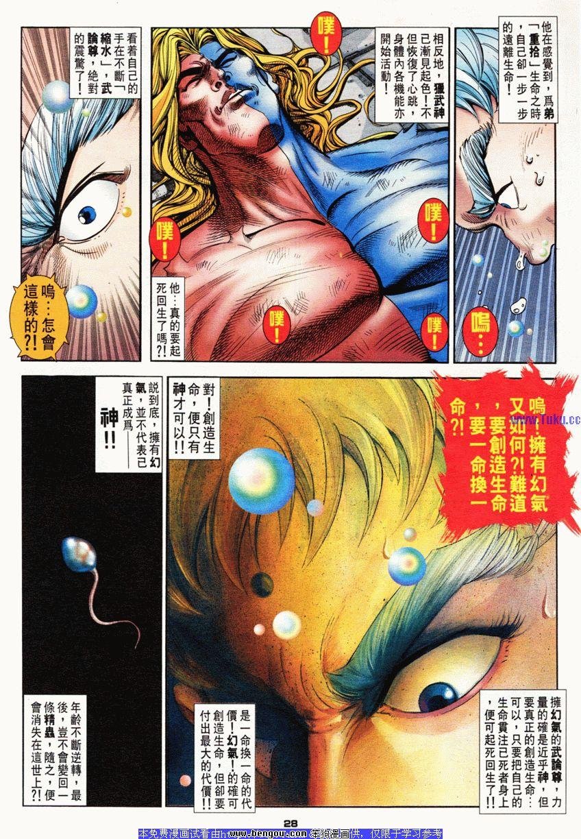 第60卷