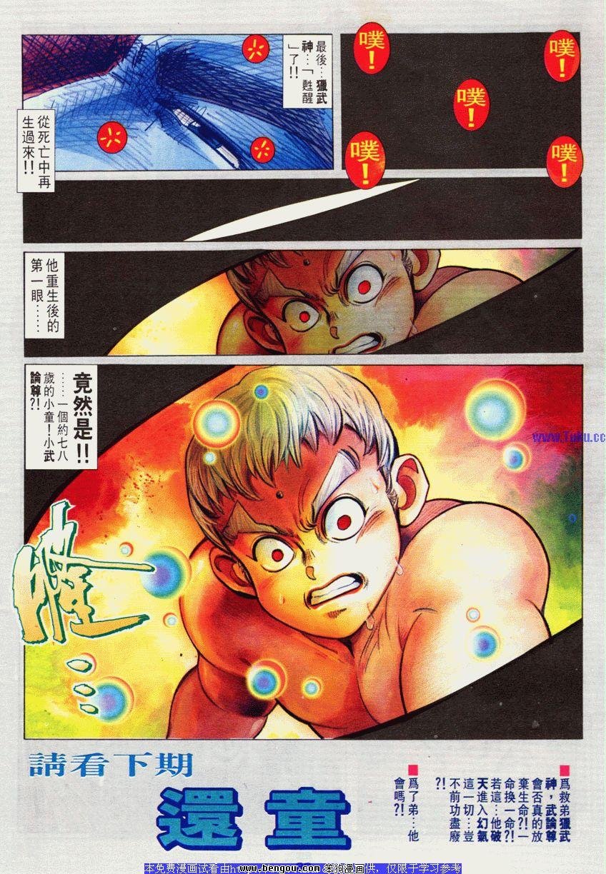 第60卷