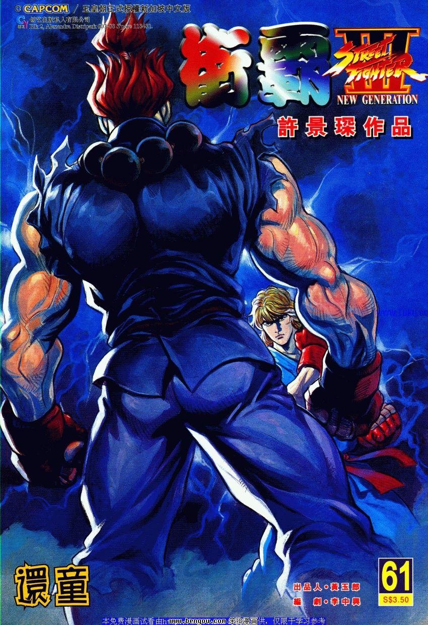 第61卷