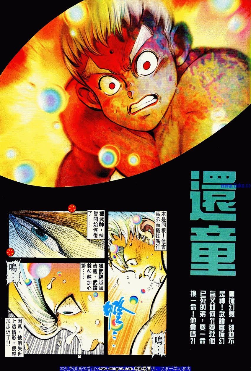 第61卷