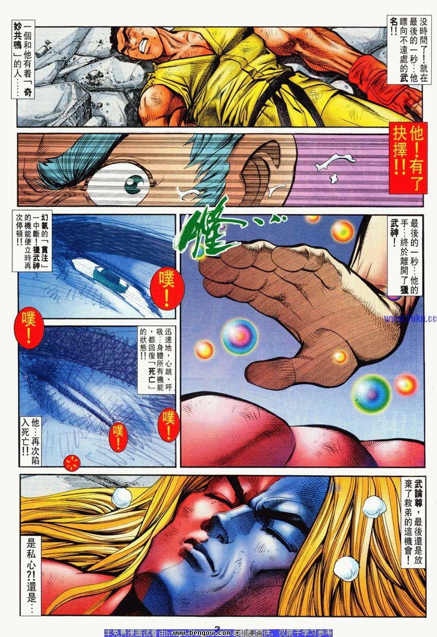 第61卷
