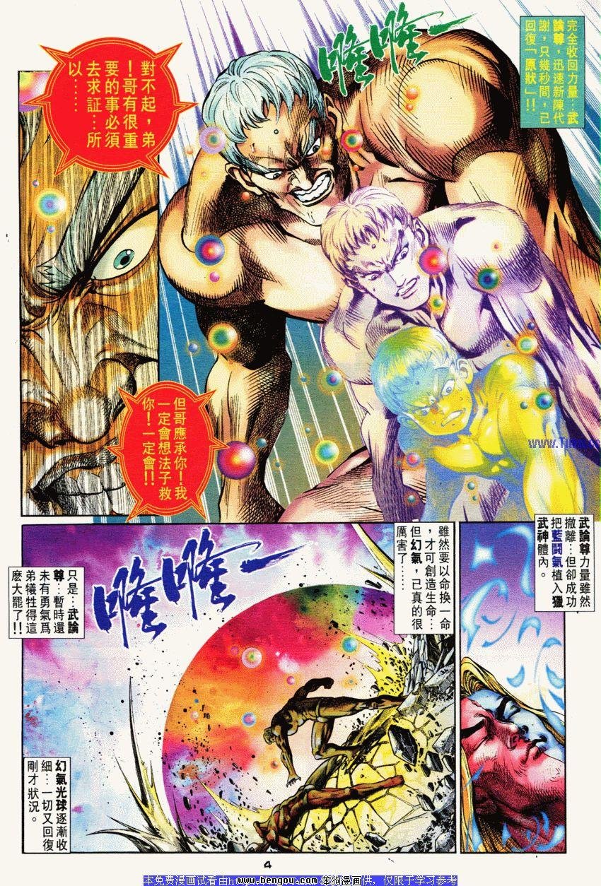 第61卷