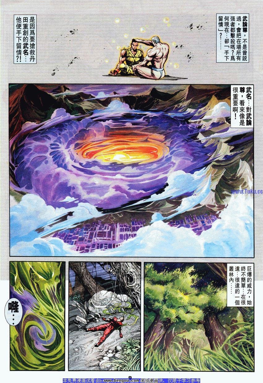 第61卷